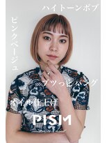 パッツンバングピンクベージュ/整体ヘッドスパ