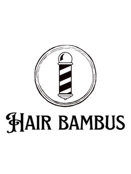 ヘアーバンブス(Hair Bambus)の写真/リラックスでき居心地の良い空間で至福のひと時を。ヘアスタイルだけでなく、ひげ、眉まで丁寧に仕上げます