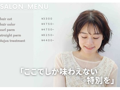 アイティ バイ イロヘア(aiti by ilo.hair)の写真