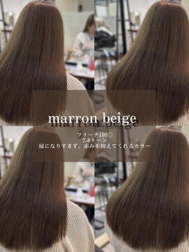 ゼスト パーク(ZEST PARK) メルティカラーフェミニンロング似合わせカット髪質改善縮毛矯正