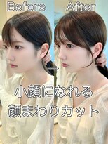 アフロートリノ(AFLOAT Leino)&nbsp;小顔矯正前髪顔まわりミディアムレイヤーフェミニンロングカラー