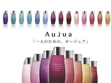 ガニー 流山おおたかの森(GANNI)の雰囲気（最高級ヘアケア、オージュア認定サロンです☆[流山おおたかの森]）