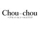 シュシュ(Chou-chou)の写真/【気軽にカラーチェンジしたい方必見★】エクステ専門店だからこその技術で周りと差をつける！