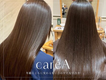 カレア(careA)の写真