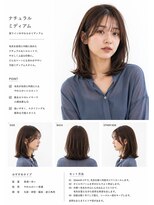 グラッチェ(grazie)&nbsp;ナチュラル　ミディアム