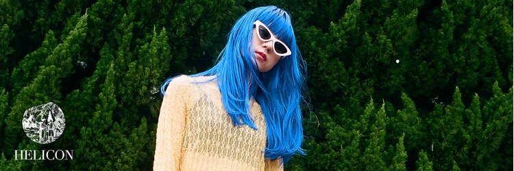 HELICON by MAAAAAC【11月中旬NEW OPEN（予定）】のサロンヘッダー