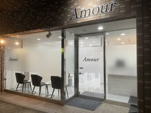 アムール(Amour)の雰囲気（１階路面店　外観【インナーカラー/イヤリングカラー/八王子】）