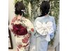 レディース2人割☆浴衣の着付けとヘアセット！2人で￥16000(1600円お得)