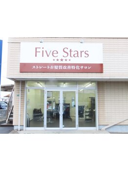 一人ひとりのお客様を大切にするマンツーマン施術☆あなたの髪のお悩みを解決！お気軽にご相談ください♪