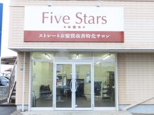 ファイブスターズ (Five Stars)