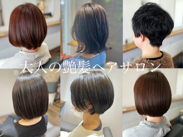 ニニィ(Ninny)｜ホットペッパービューティー