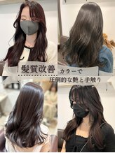 ティラベント 南船場店(tiravento) 髪質改善カラー[南船場容室]
