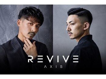 REVIVE AXIS【リバイブ アクシス】の写真/【NEW OPEN】お洒落で清潔感溢れる、好印象ヘアを実現します◇ビジネスシーンにも◎(栄/矢場町)