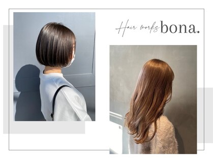 ヘアー ワークス ボナ 前橋店(HAIR WORKS bona.)の写真