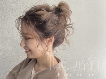 Luum.【ルーム】