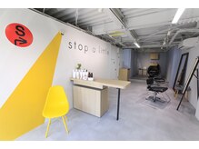 ストップアリトル(stop a little)