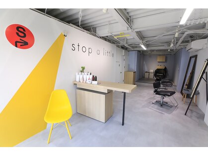 ストップアリトル(stop a little)の写真