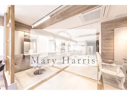 メアリーハリス(Mary Harris)の写真