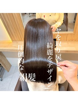 ダメージを抑える生き返らない髪だからこそ大切