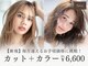 エスプリ リベル 小田急相模原店の写真