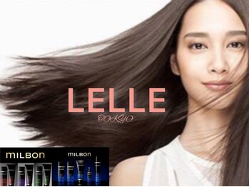 レルエ(LELLE)の写真/厳選されたトリートトメントで美髪に…♪グローバルMILBONトリートメント等あなたの髪質に合わせてチョイス