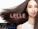 レルエ(LELLE)の写真/厳選されたトリートトメントで美髪に…♪グローバルMILBONトリートメント等あなたの髪質に合わせてチョイス