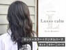 【ベテランスタイリストにお任せ♪】カット＆デジタルパーマ＆カラー