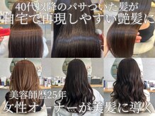 クレド ビューティー プロデュース(Credo Beauty Produce)