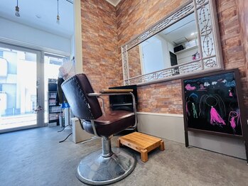 hair atelier da pie'ce