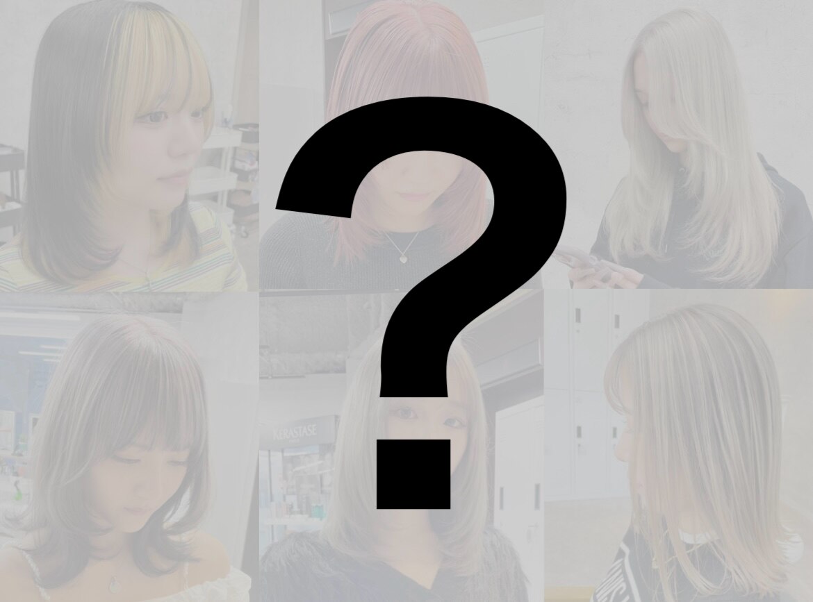 [最適なクーポンをご提案♪]お悩みのメニューをコメントでご記入下さい♪