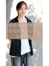 ミントリーフ(Mint leaf) 山本 湧海