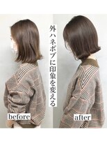 カロン バイ ジーナ 柏の葉キャンパス(Kalon by Zina)&nbsp;＊外ハネくびれ暗めボブ＊【Zina柏の葉キャンパス】