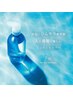 【地肌iceケア】カット+10分iceSPAシャンプー(iceシャンプープレゼント)￥6480