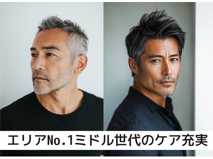 ガラントリー(GALAN TERIE)の写真