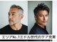 ガラントリー(GALAN TERIE)の写真