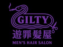 ギルティ(GILTY)