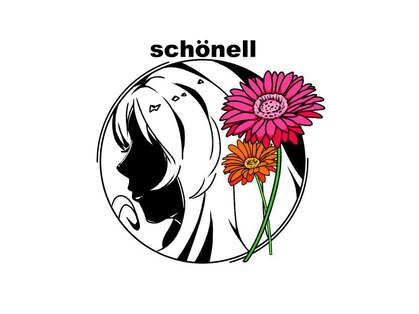 シェーネル(Schonell)の写真