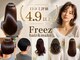 フリーズ 川西店(Freez)の写真