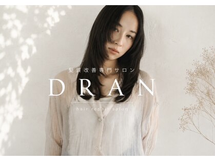 ドラン 京橋店(DRAN)の写真