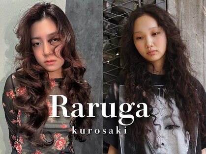 ラルガ 黒崎(Raruga)の写真