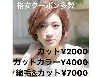 ルートヘア　藤沢店