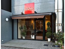 ぱふぇの雰囲気（本山駅徒歩5分、駐車場もございます！）