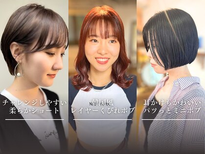 カウチ(Kauti)の写真