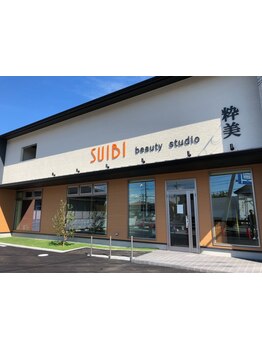 【Aujua取扱い】女性スタッフのみで相談しやすい雰囲気＊ヘアセットや着付け・ブライダルもご対応します◎