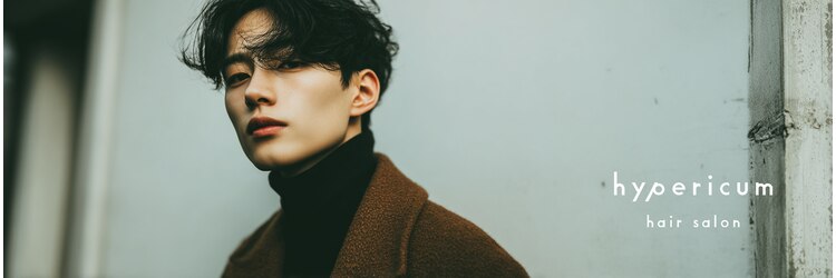 ヒペリカム(hypericum)のサロンヘッダー