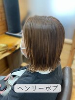 ハース(HEARTH)&nbsp;ヘンリーボブ