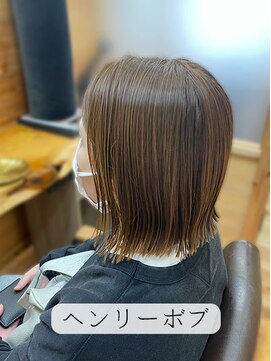 ハース(HEARTH) ヘンリーボブ