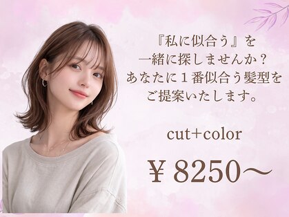 ガーディナ(Gardina)の写真