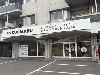 CUT MARU 丸亀店の写真/【丸亀】《レディースカット¥2,300/メンズカット¥1600》お財布に優しい価格でいつでも通いやすい♪