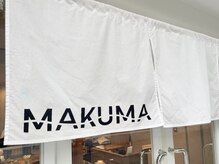 マクマ(MAKUMA)
